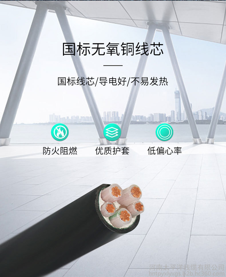 低壓電纜線 電力電纜yjv 電力電纜廠