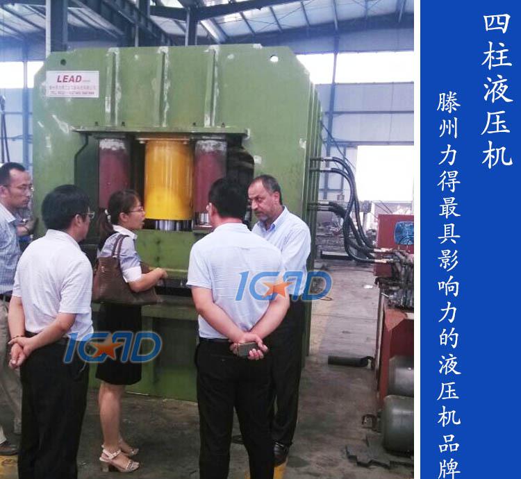 大型壓力機(jī)
