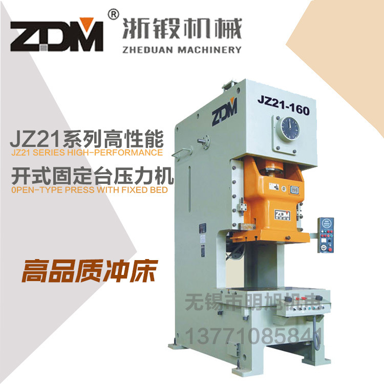 JZ21主圖