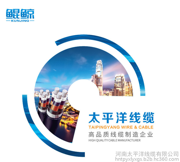 鯤鯨YCW橡套電纜3x120工地臨時施工用電纜通用橡套電纜yc橡套軟電纜太平洋線纜直銷 ycw ycw電纜