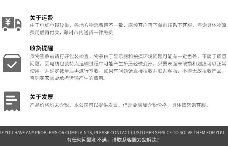 鯤鯨YCW橡套電纜3x120工地臨時施工用電纜通用橡套電纜yc橡套軟電纜太平洋線纜直銷 ycw ycw電纜