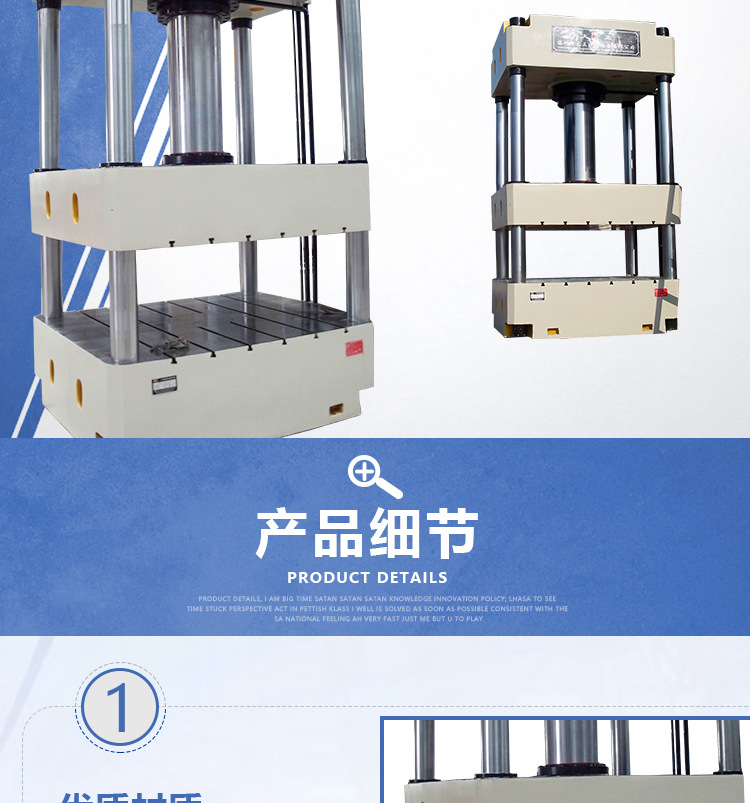 11-YQ32-500t三梁四柱式液壓機_06