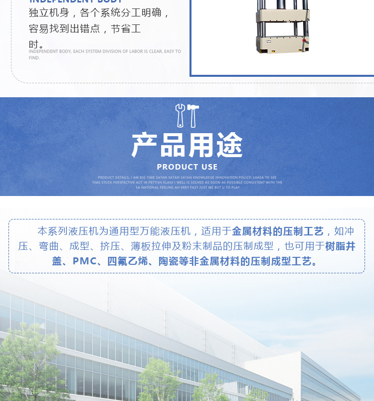 11-YQ32-500t三梁四柱式液壓機_08