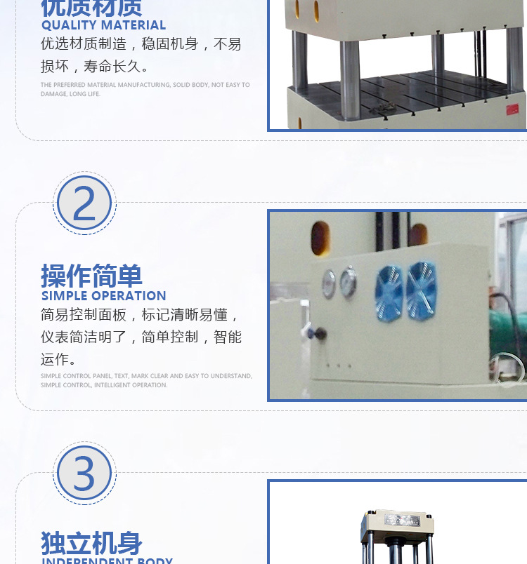 11-YQ32-500t三梁四柱式液壓機_07