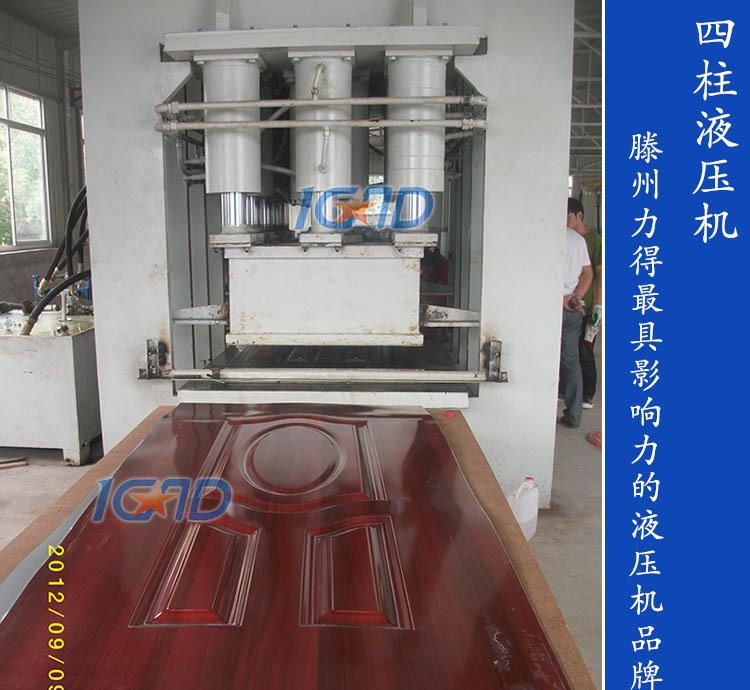 力得防盜門液壓機(jī)