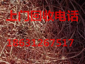 山西長治工程電纜回收上門收購光伏電纜回收