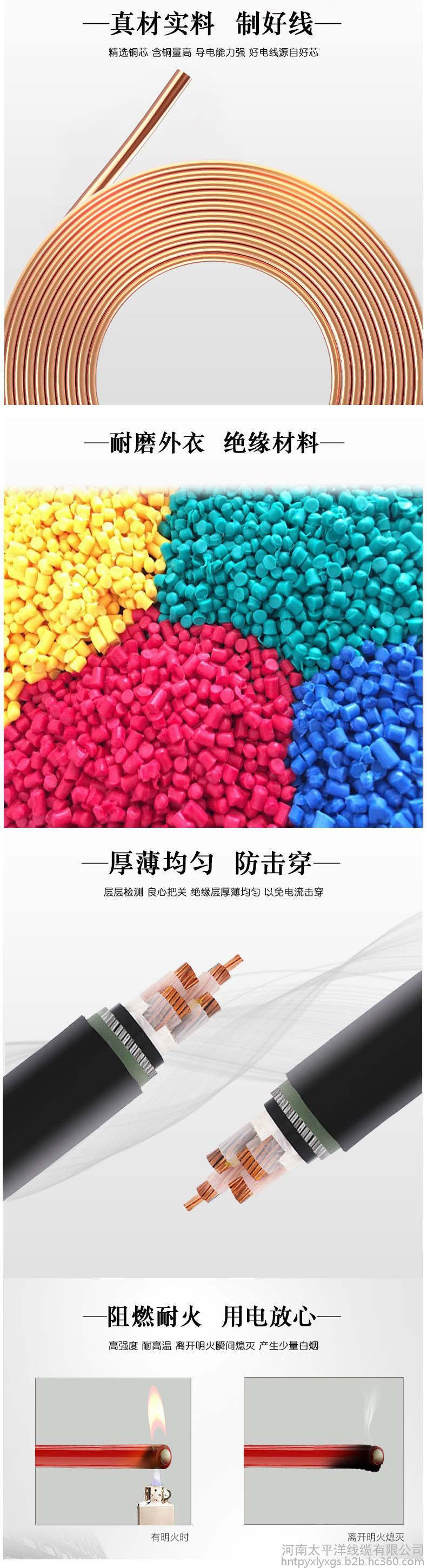 電力電纜廠家 高低壓電纜 高低壓電力電纜