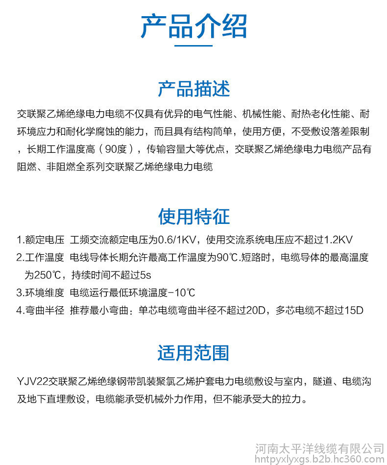 銅芯低壓電纜 鎧裝電力電纜 直埋電纜 廠家批發(fā)價格