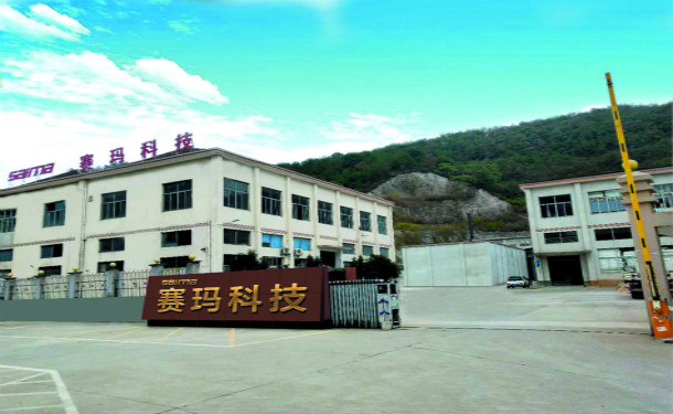 公司簡(jiǎn)介