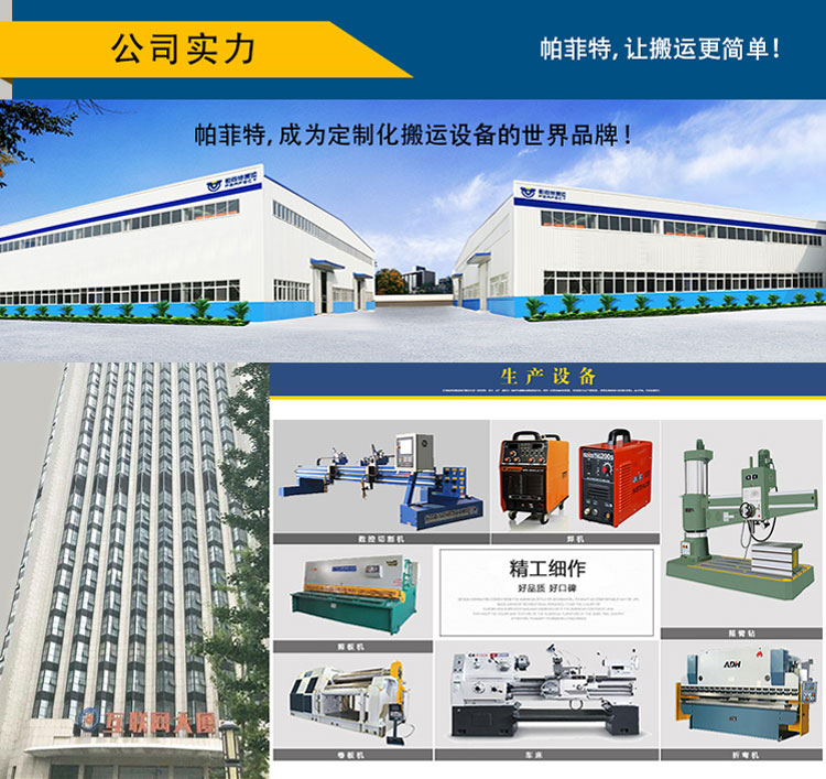 “載重遙控車工業(yè)