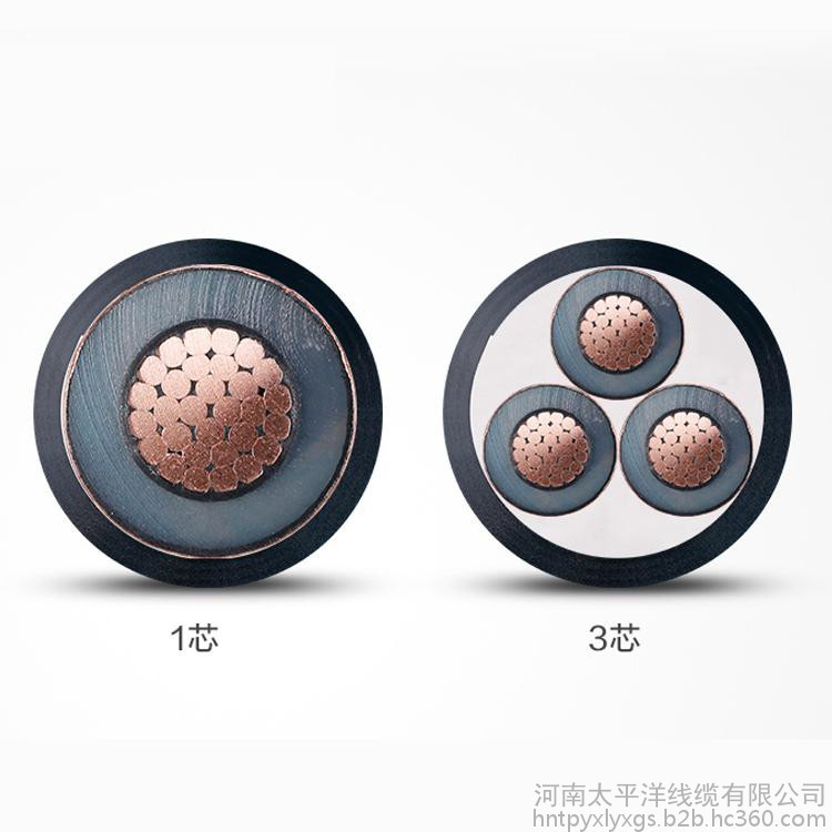 10kv高壓電纜價(jià)格 240電纜報(bào)價(jià) 高壓電力電纜