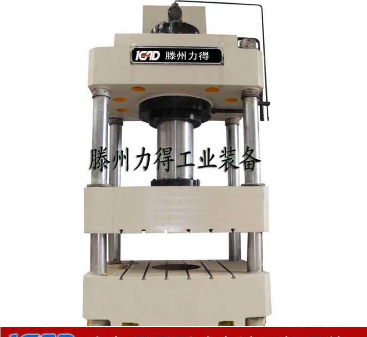 力得400T四柱液壓機(jī)