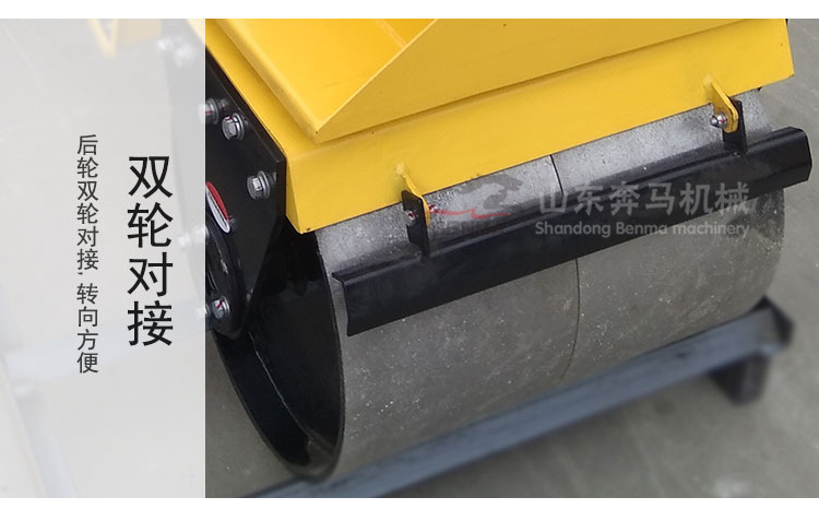 壓路機(jī)850_07