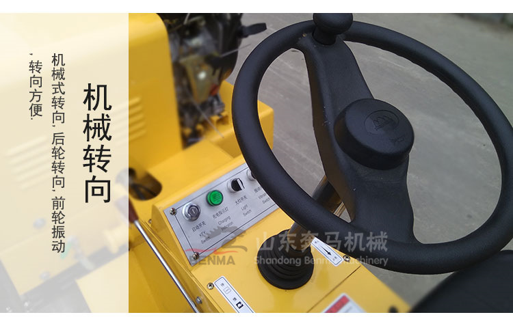 壓路機(jī)850_05