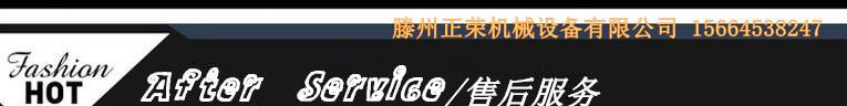 售后服務(wù) _副本