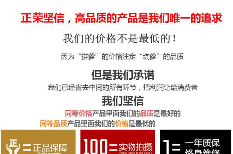 正榮堅(jiān)信_副本