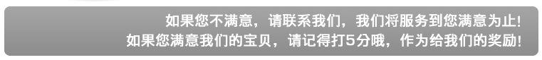 版滿意   打5分