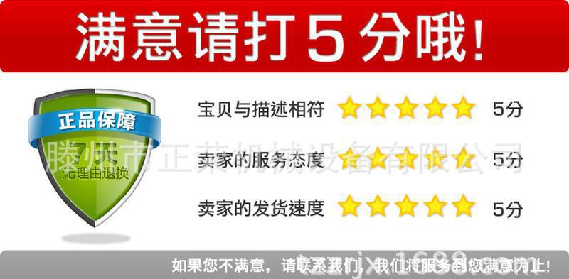 滿意打5分