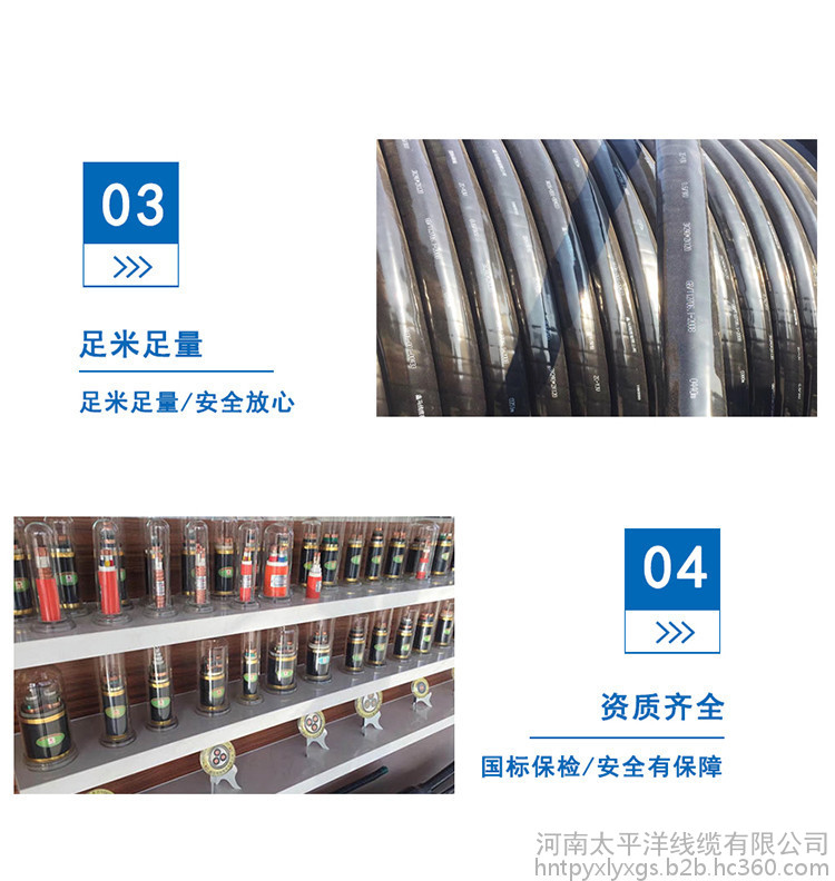 電力電纜**YJV3X70+2X35電纜現(xiàn)貨國標阻燃低壓電纜型號齊全