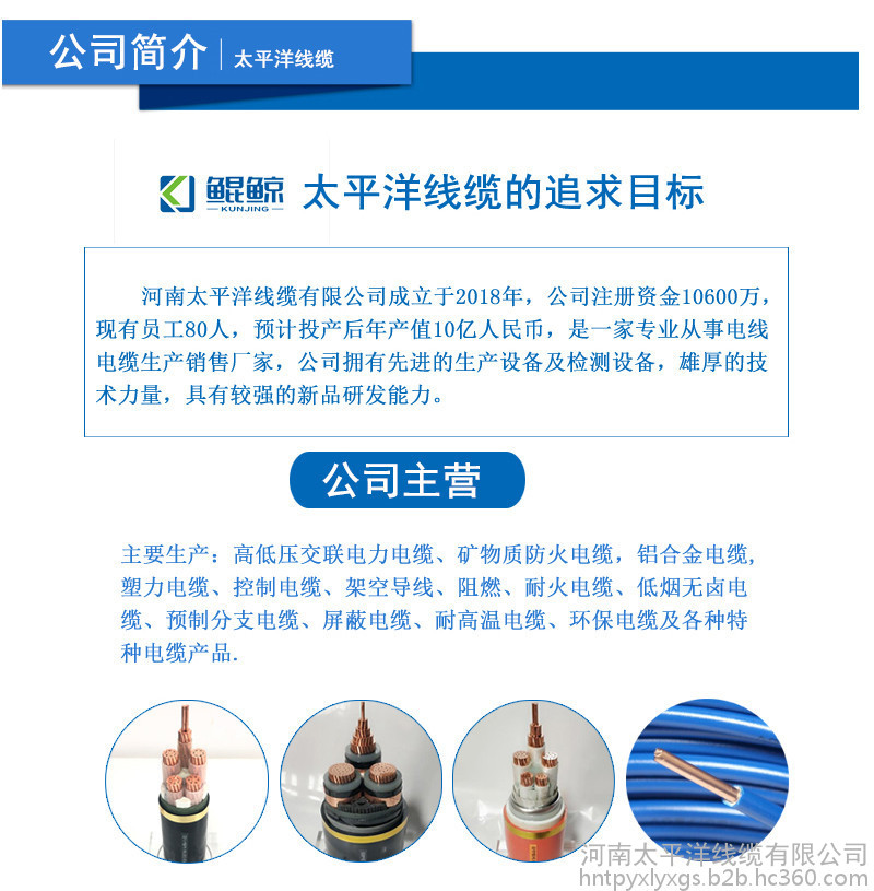 電力電纜**YJV3X70+2X35電纜現(xiàn)貨國標阻燃低壓電纜型號齊全