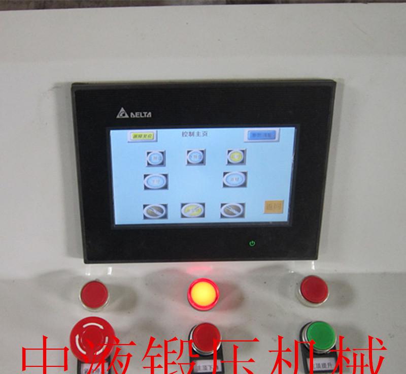 伺服壓力機(jī)1