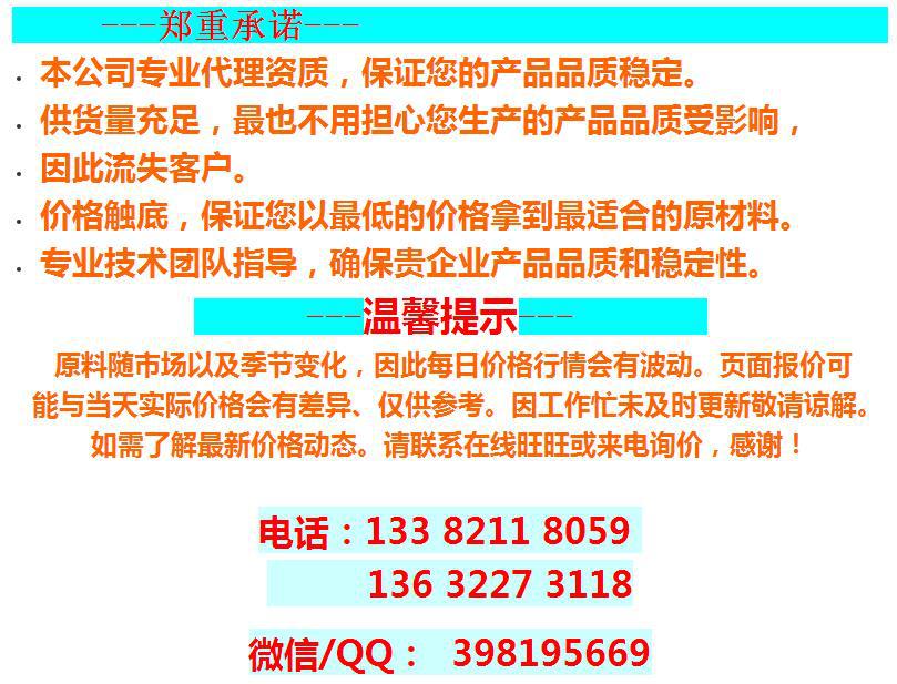 360截圖20161003160725556