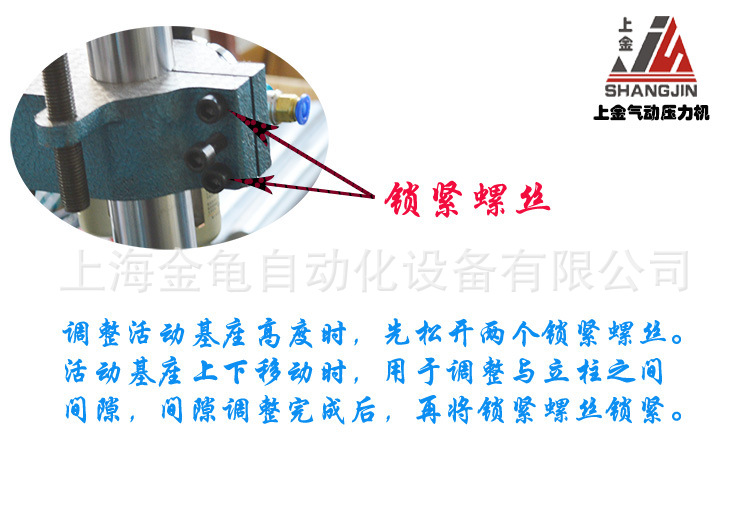 調(diào)整機(jī)架