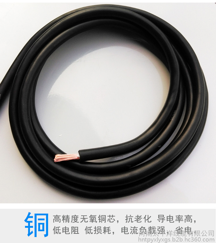 電焊機電纜 YH電纜 焊把線價格 電焊機電纜 YH電纜 焊把線價格