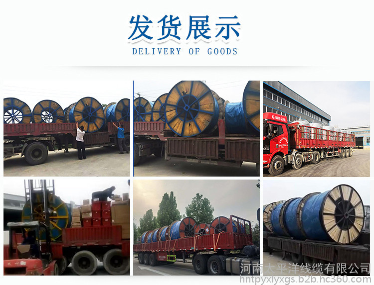 電焊機電纜 YH電纜 焊把線價格 電焊機電纜 YH電纜 焊把線價格