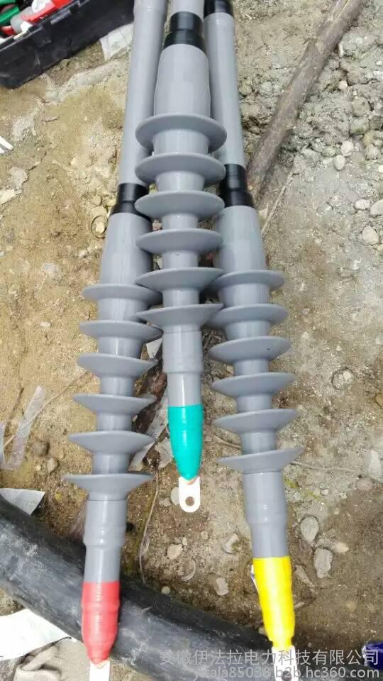 10kv三芯戶外冷縮電纜終端頭