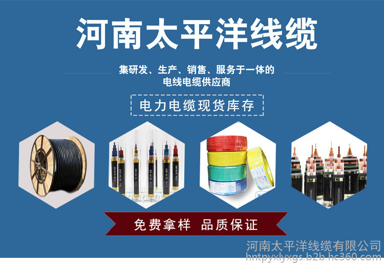 太平洋rvvp屏蔽軟線通信電纜 信號線 國標(biāo) 屏蔽電纜