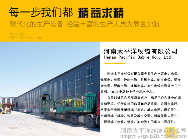 太平洋rvvp屏蔽軟線通信電纜 信號線 國標(biāo) 屏蔽電纜