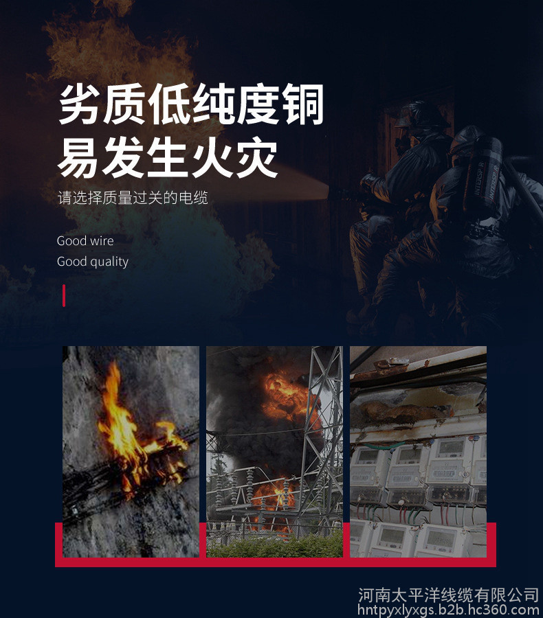 低壓電力電纜廠家實(shí)時(shí)報(bào)價(jià) 電纜生產(chǎn)廠家現(xiàn)貨