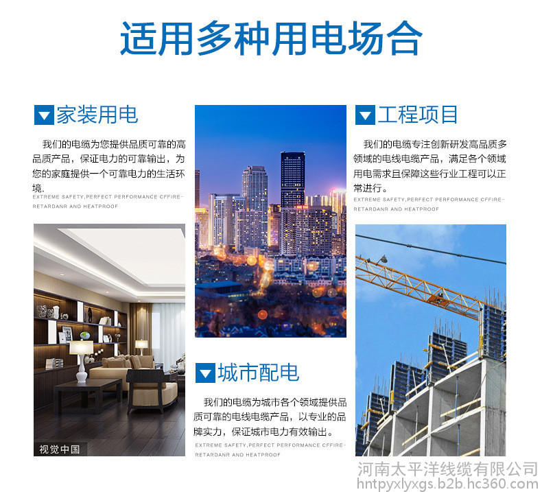 低壓電力電纜廠家實(shí)時(shí)報(bào)價(jià) 電纜生產(chǎn)廠家現(xiàn)貨