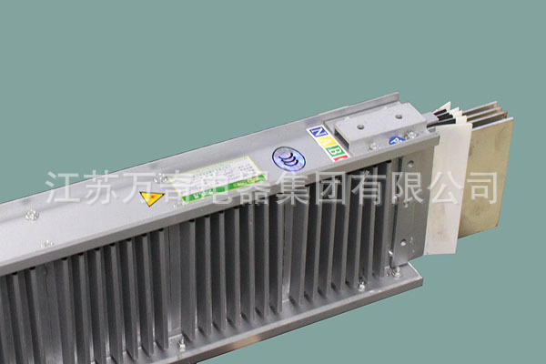 WQYTC2節(jié)能母線槽