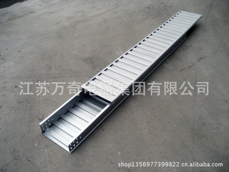 QGQJ雙金屬槽式橋架