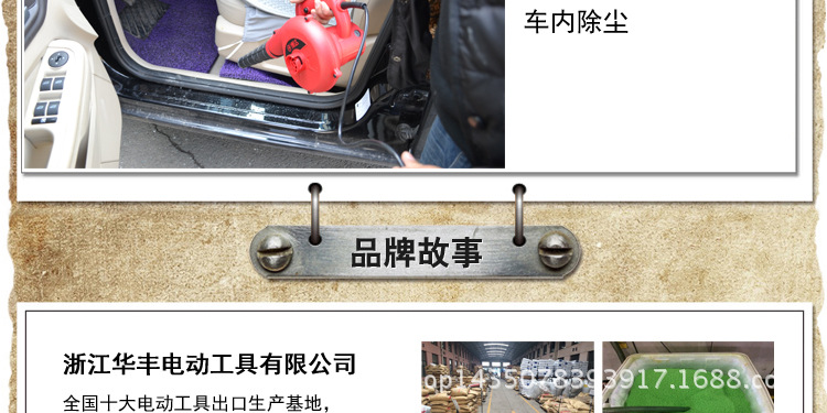 400W吹吸機