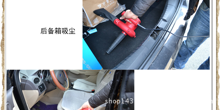 400W吹吸機