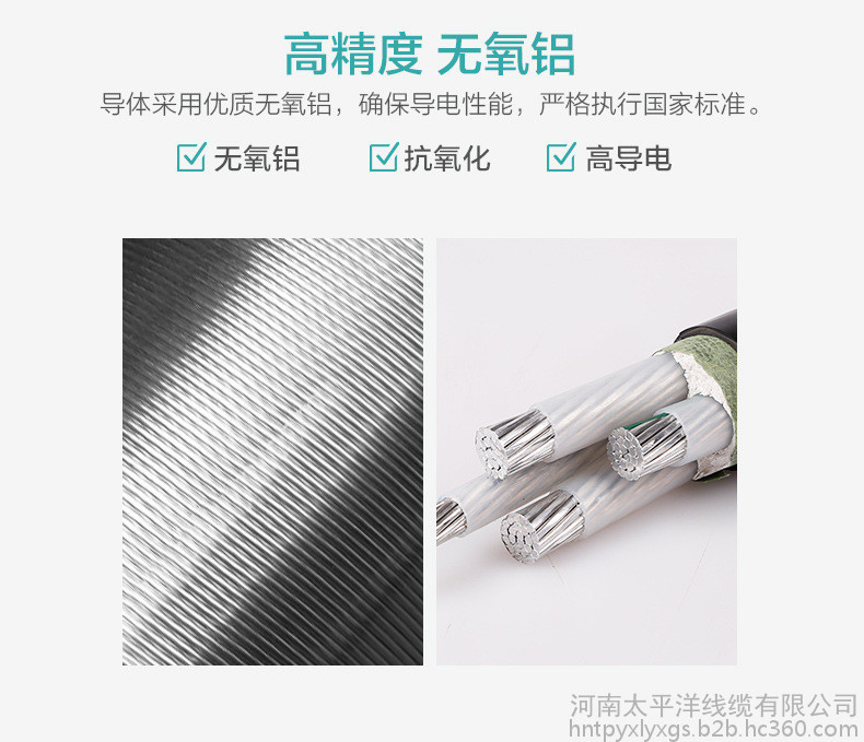 河南電力電纜廠 鄭州電力電纜價(jià)格 鄭州電纜廠家