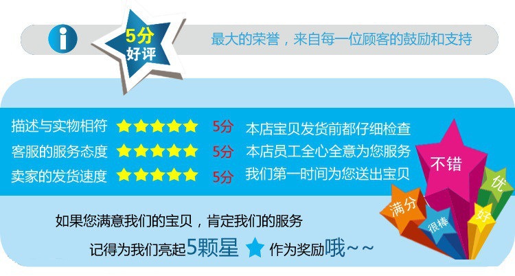 滿意請(qǐng)打5分16