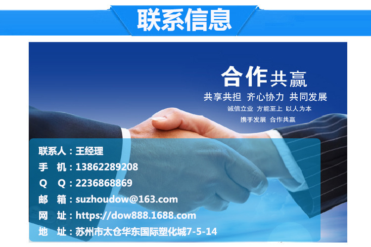 聯(lián)系方式13