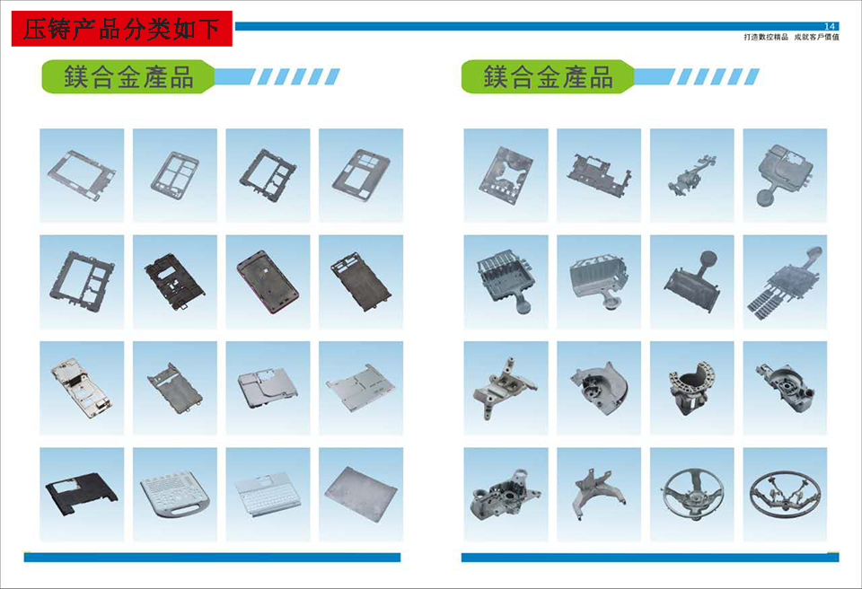 沖壓產(chǎn)品展示