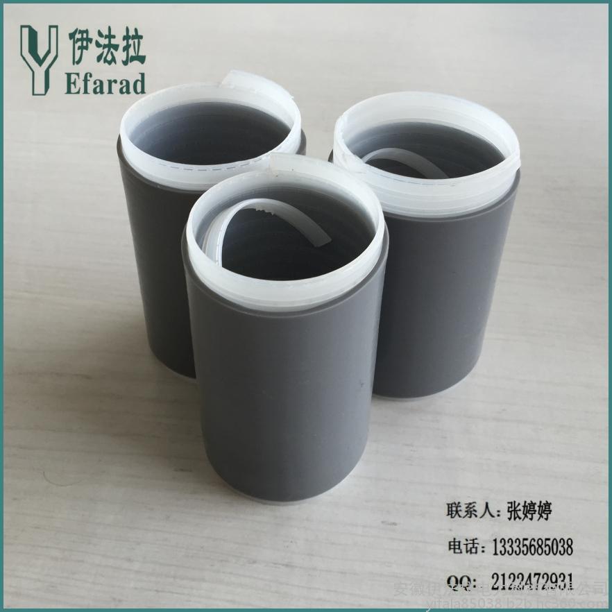 10kv冷縮電纜終端頭