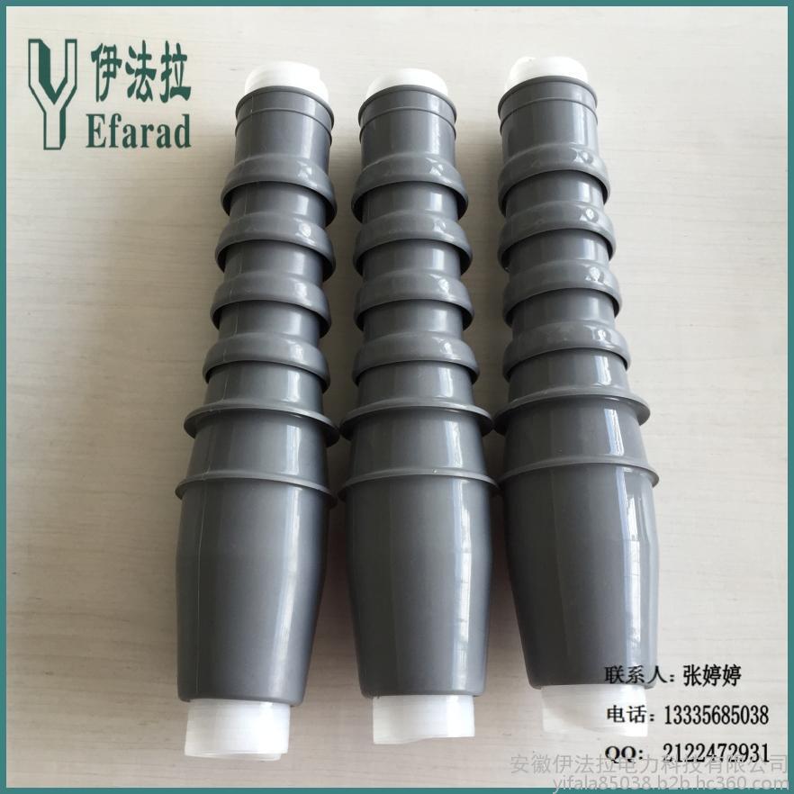 10kv冷縮電纜終端頭