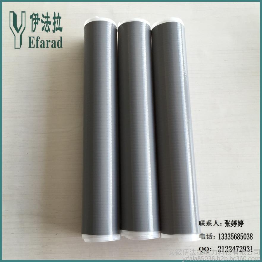 10kv冷縮電纜終端頭