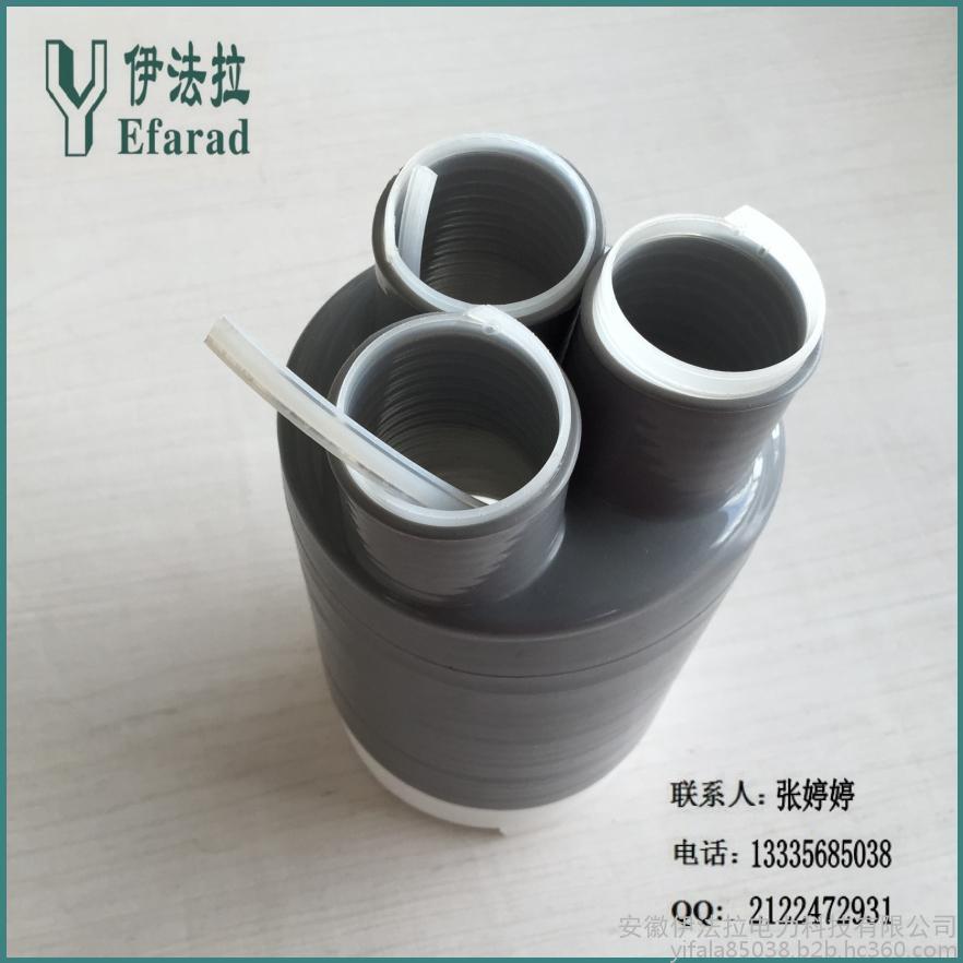 10kv冷縮電纜終端頭