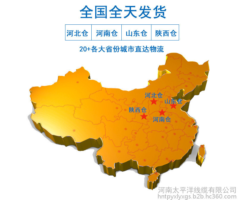 太平洋線纜 yjv電纜5芯電線電纜廠直銷國標(biāo)阻燃銅芯低壓電力電纜