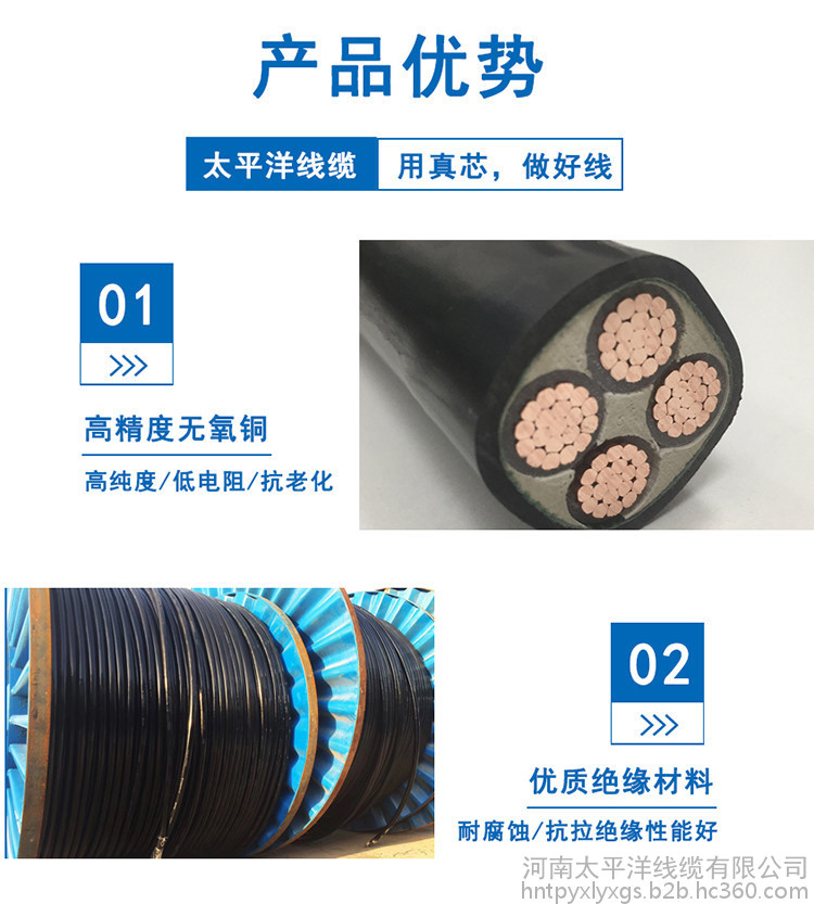 太平洋線纜 yjv電纜5芯電線電纜廠直銷國標(biāo)阻燃銅芯低壓電力電纜