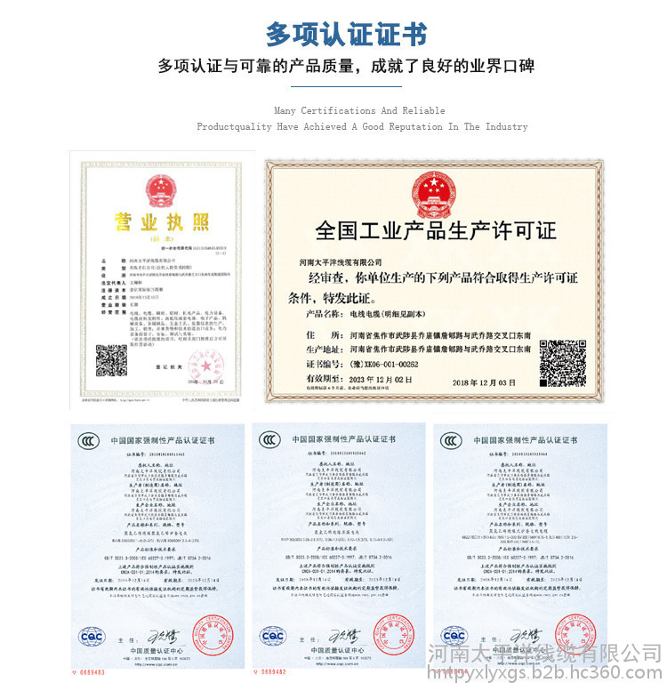 太平洋線纜 yjv電纜5芯電線電纜廠直銷國標(biāo)阻燃銅芯低壓電力電纜