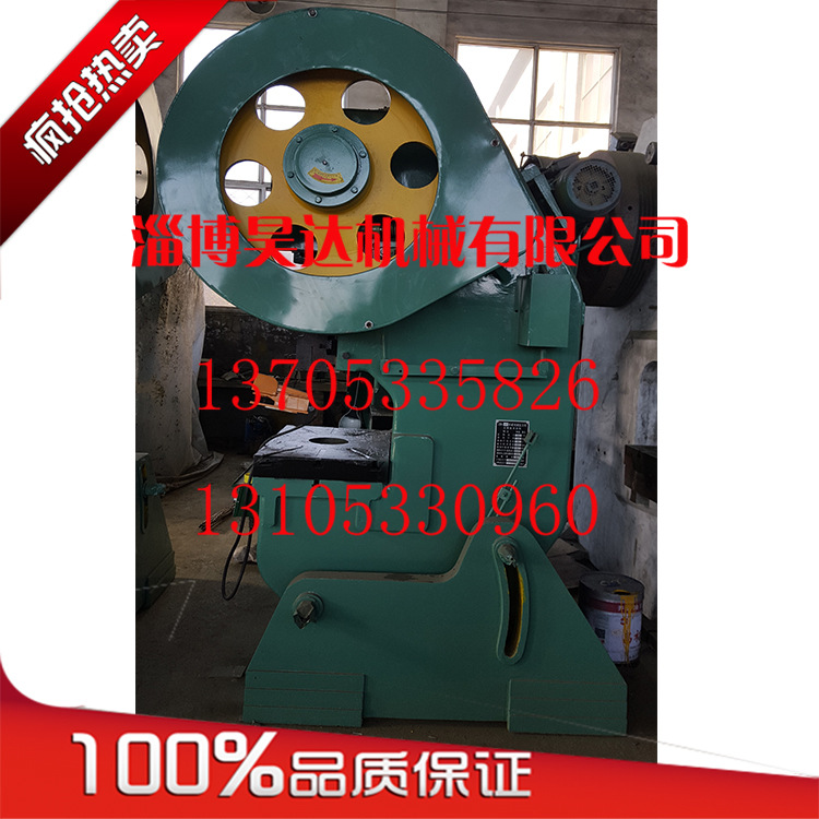 80噸1